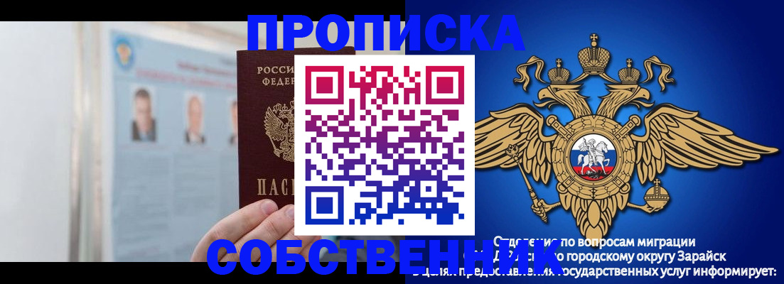 прописка поиск в Колпашево